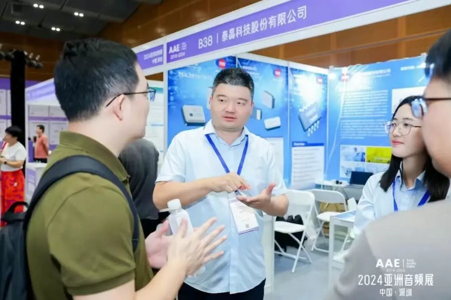 Taijing Technology Shines at the 12th Asia Audio Expo